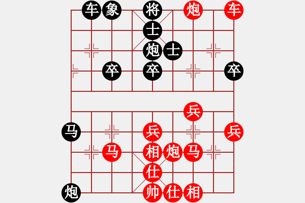 象棋棋譜圖片：bbboy002（業(yè)7-2） 先勝 猛虎下山（業(yè)6-2） - 步數(shù)：40 