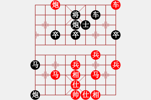 象棋棋譜圖片：bbboy002（業(yè)7-2） 先勝 猛虎下山（業(yè)6-2） - 步數(shù)：50 