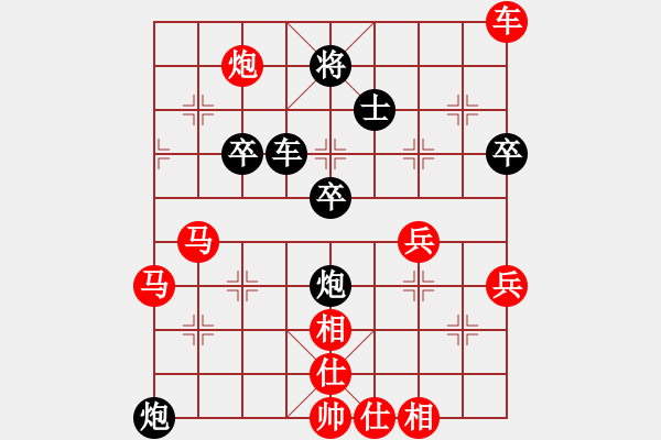 象棋棋譜圖片：bbboy002（業(yè)7-2） 先勝 猛虎下山（業(yè)6-2） - 步數(shù)：60 