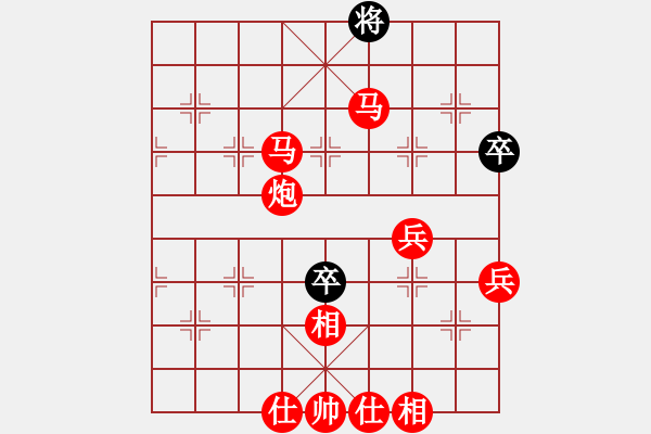 象棋棋譜圖片：bbboy002（業(yè)7-2） 先勝 猛虎下山（業(yè)6-2） - 步數(shù)：90 