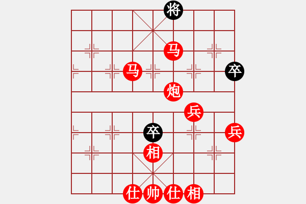 象棋棋譜圖片：bbboy002（業(yè)7-2） 先勝 猛虎下山（業(yè)6-2） - 步數(shù)：91 