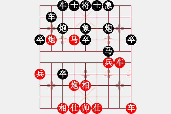 象棋棋譜圖片：仙人指路對右象 - 步數(shù)：40 