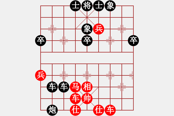 象棋棋譜圖片：仙人指路對右象 - 步數(shù)：60 