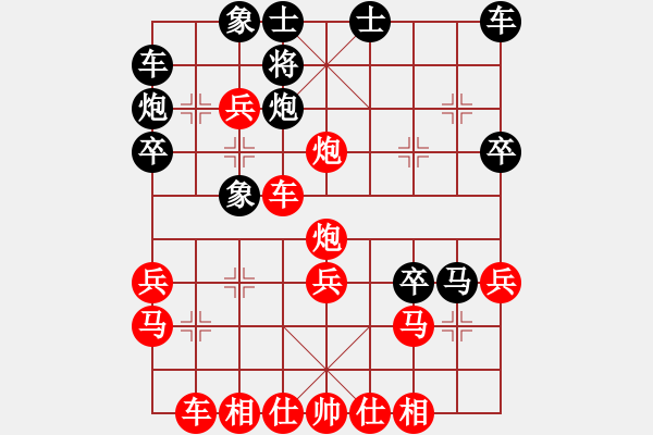 象棋棋譜圖片：實(shí)戰(zhàn)欣賞 車拌馬足 空頭成殺 - 步數(shù)：10 