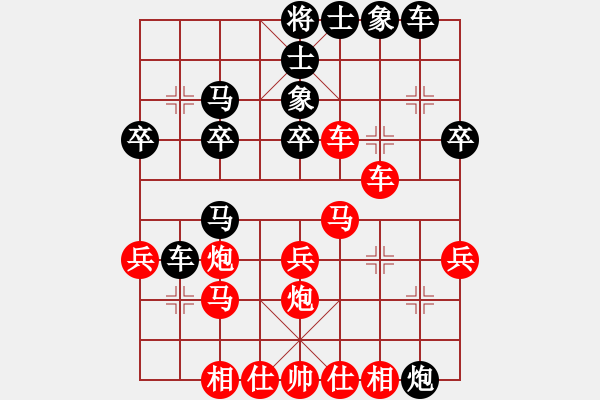 象棋棋譜圖片：卓贊峰     先負(fù) 李鵬       - 步數(shù)：30 