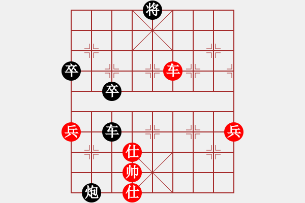 象棋棋譜圖片：王者來(lái)了先負(fù)兵工廠 - 步數(shù)：110 