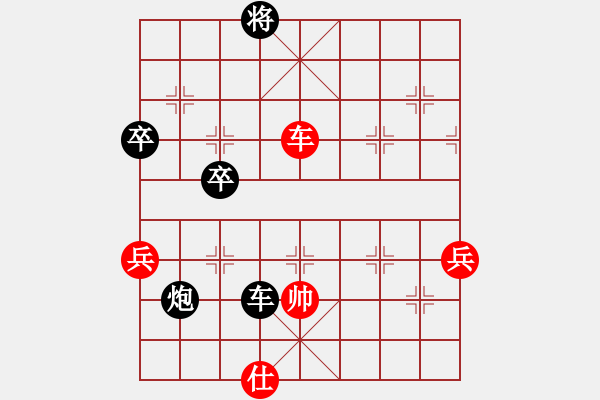 象棋棋譜圖片：王者來(lái)了先負(fù)兵工廠 - 步數(shù)：120 