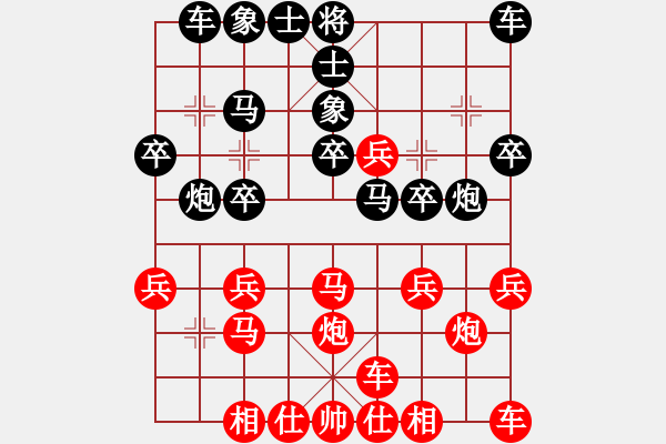 象棋棋譜圖片：王者來(lái)了先負(fù)兵工廠 - 步數(shù)：20 