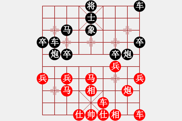 象棋棋譜圖片：王者來(lái)了先負(fù)兵工廠 - 步數(shù)：30 