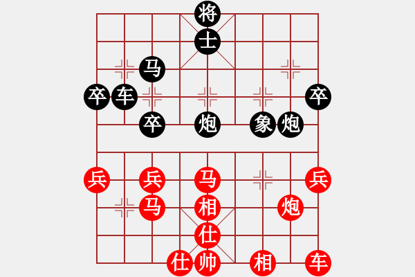 象棋棋譜圖片：王者來(lái)了先負(fù)兵工廠 - 步數(shù)：40 