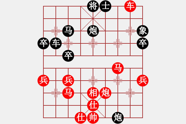 象棋棋譜圖片：王者來(lái)了先負(fù)兵工廠 - 步數(shù)：50 