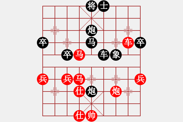 象棋棋譜圖片：王者來(lái)了先負(fù)兵工廠 - 步數(shù)：70 