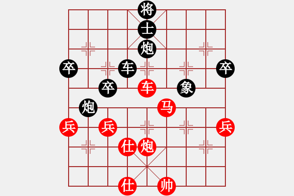 象棋棋譜圖片：王者來(lái)了先負(fù)兵工廠 - 步數(shù)：80 