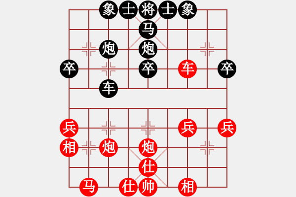 象棋棋譜圖片：后手順炮1 - 步數(shù)：30 