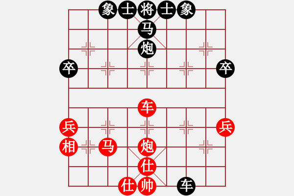 象棋棋譜圖片：后手順炮1 - 步數(shù)：40 