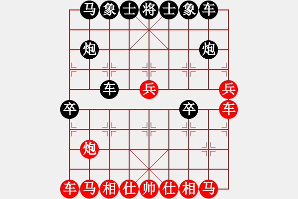 象棋棋譜圖片：合不了 - 步數(shù)：20 