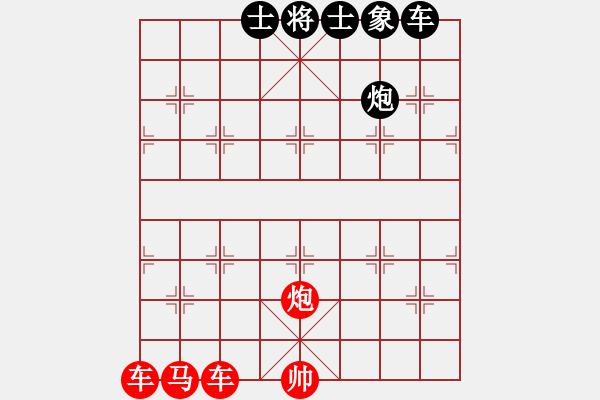 象棋棋譜圖片：合不了 - 步數(shù)：40 