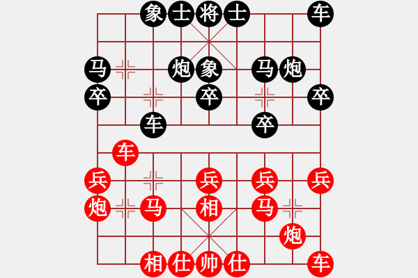 象棋棋譜圖片：第八輪 湛江隊(duì) 張新榮 vs 茂石化隊(duì) 黃勇 - 步數(shù)：20 