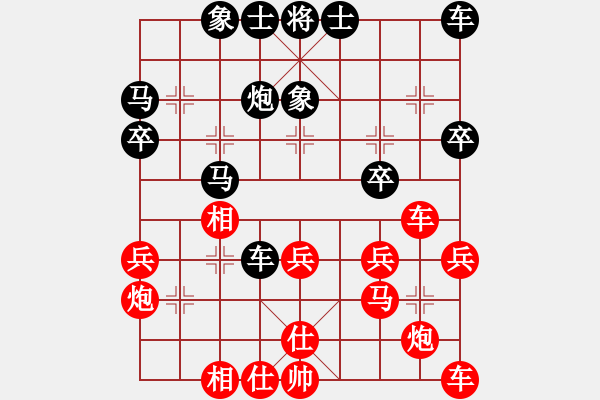 象棋棋譜圖片：第八輪 湛江隊(duì) 張新榮 vs 茂石化隊(duì) 黃勇 - 步數(shù)：30 