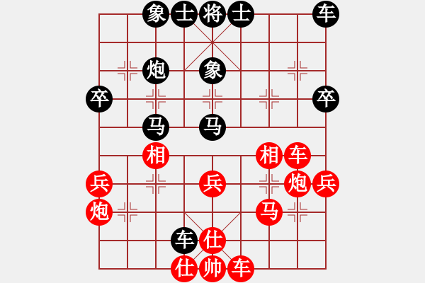 象棋棋譜圖片：第八輪 湛江隊(duì) 張新榮 vs 茂石化隊(duì) 黃勇 - 步數(shù)：40 