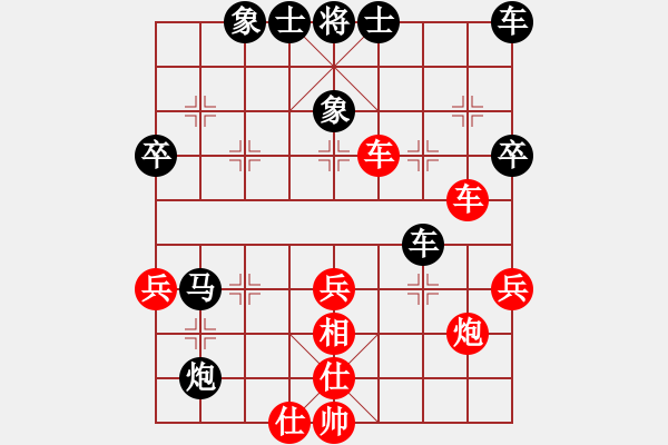 象棋棋譜圖片：第八輪 湛江隊(duì) 張新榮 vs 茂石化隊(duì) 黃勇 - 步數(shù)：60 