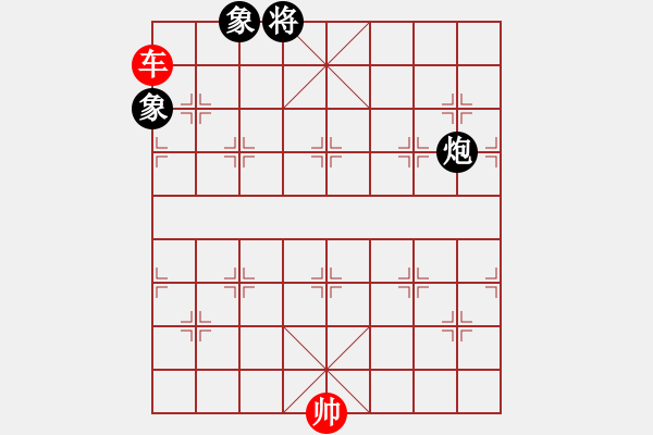 象棋棋譜圖片：絕妙棋局2597 - 步數(shù)：0 