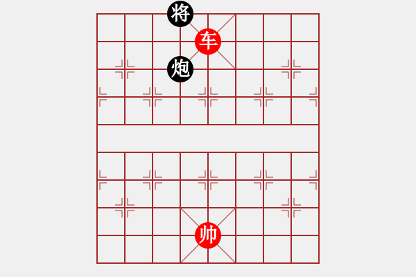 象棋棋譜圖片：絕妙棋局2597 - 步數(shù)：20 