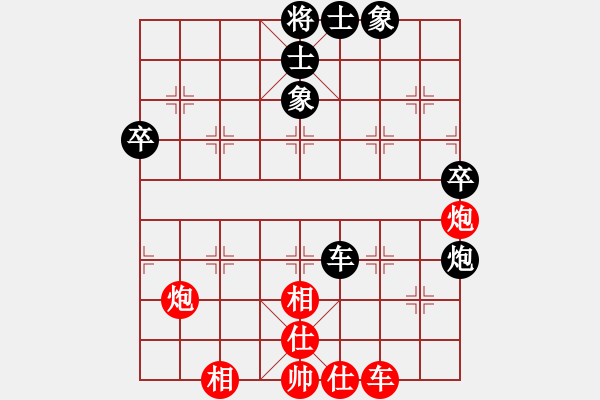 象棋棋谱图片：第二轮 塞上棋缘队海向军先胜子长队李小龙 - 步数：60 