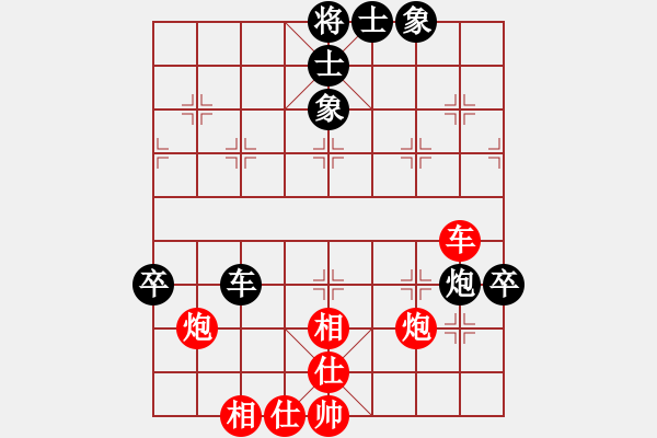 象棋棋譜圖片：第二輪 塞上棋緣隊海向軍先勝子長隊李小龍 - 步數(shù)：80 