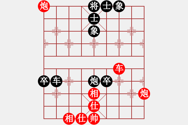 象棋棋譜圖片：第二輪 塞上棋緣隊海向軍先勝子長隊李小龍 - 步數(shù)：90 