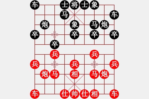 象棋棋譜圖片：純?nèi)松先A山(9星)-勝-青年第一(8弦) - 步數(shù)：10 