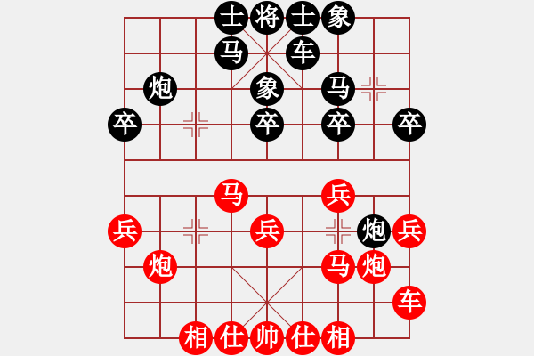 象棋棋譜圖片：純?nèi)松先A山(9星)-勝-青年第一(8弦) - 步數(shù)：20 