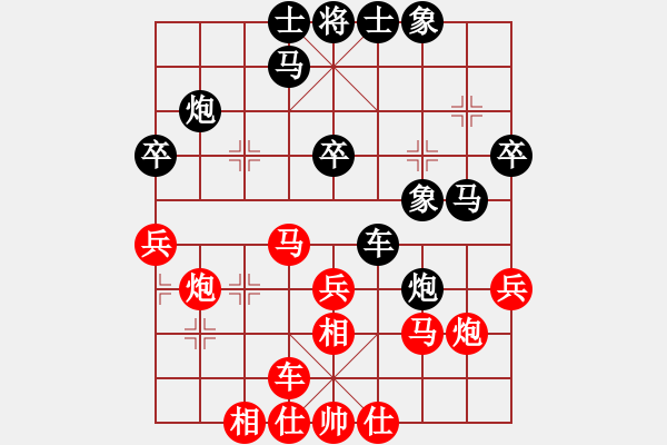 象棋棋譜圖片：純?nèi)松先A山(9星)-勝-青年第一(8弦) - 步數(shù)：30 