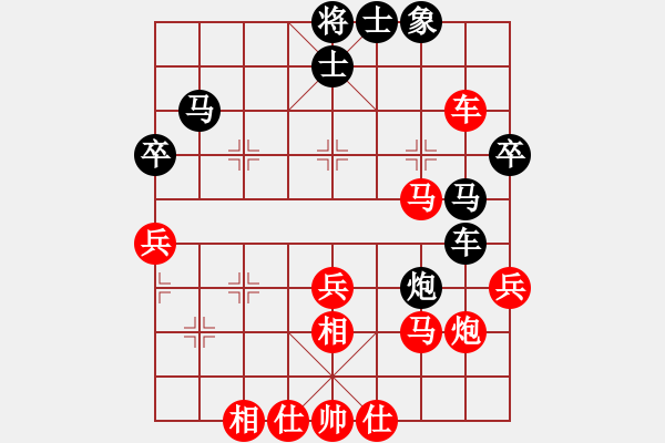 象棋棋譜圖片：純?nèi)松先A山(9星)-勝-青年第一(8弦) - 步數(shù)：40 