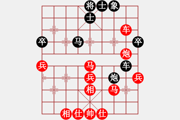 象棋棋譜圖片：純?nèi)松先A山(9星)-勝-青年第一(8弦) - 步數(shù)：43 