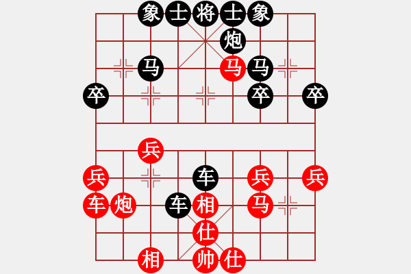 象棋棋譜圖片：過(guò)宮炮：急打中兵雙炮被捉 - 步數(shù)：30 