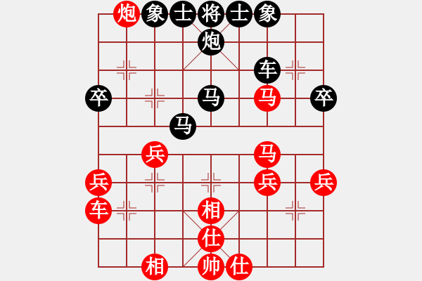 象棋棋譜圖片：過(guò)宮炮：急打中兵雙炮被捉 - 步數(shù)：40 