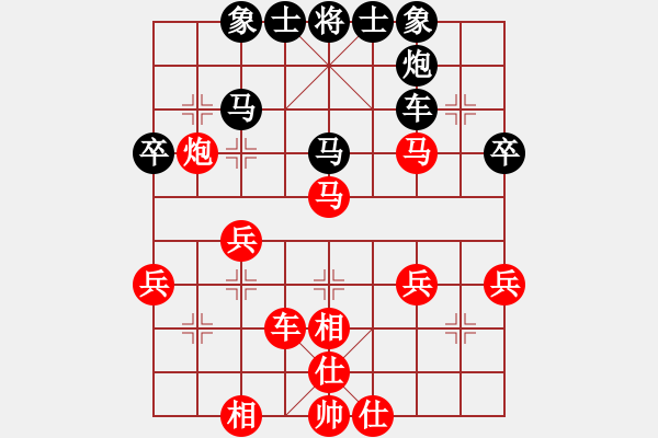 象棋棋譜圖片：過(guò)宮炮：急打中兵雙炮被捉 - 步數(shù)：45 