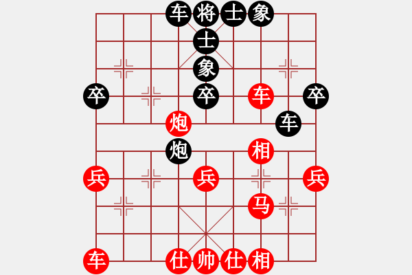 象棋棋譜圖片：QQ象棋測評 業(yè)余四級無名 先負 業(yè)余四級鴻泉 - 步數(shù)：40 