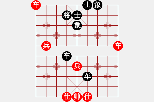 象棋棋譜圖片：QQ象棋測評 業(yè)余四級無名 先負 業(yè)余四級鴻泉 - 步數(shù)：90 