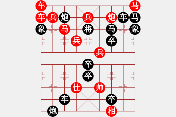 象棋棋譜圖片：《挺舉》紅先勝 周平 造型 鄧偉雄 擬局 - 步數(shù)：10 