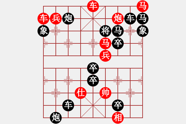 象棋棋譜圖片：《挺舉》紅先勝 周平 造型 鄧偉雄 擬局 - 步數(shù)：20 