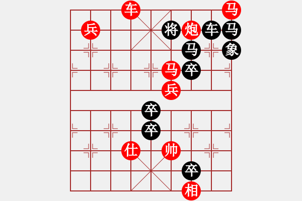 象棋棋譜圖片：《挺舉》紅先勝 周平 造型 鄧偉雄 擬局 - 步數(shù)：40 