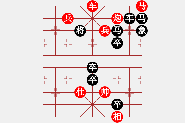 象棋棋譜圖片：《挺舉》紅先勝 周平 造型 鄧偉雄 擬局 - 步數(shù)：50 