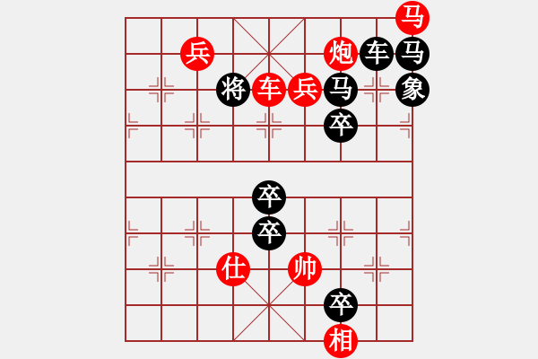 象棋棋譜圖片：《挺舉》紅先勝 周平 造型 鄧偉雄 擬局 - 步數(shù)：51 