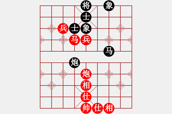 象棋棋譜圖片：河南省全民健身中心 楊銘 勝 吉林省棋牌運動管理中心 徐騰飛 - 步數：100 