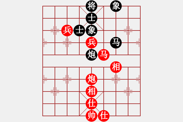 象棋棋譜圖片：河南省全民健身中心 楊銘 勝 吉林省棋牌運動管理中心 徐騰飛 - 步數：110 