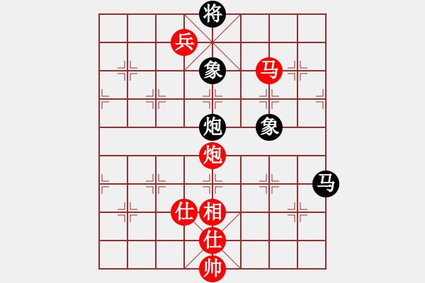 象棋棋譜圖片：河南省全民健身中心 楊銘 勝 吉林省棋牌運動管理中心 徐騰飛 - 步數：130 