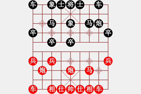 象棋棋譜圖片：河南省全民健身中心 楊銘 勝 吉林省棋牌運動管理中心 徐騰飛 - 步數：20 