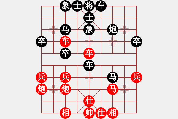 象棋棋譜圖片：河南省全民健身中心 楊銘 勝 吉林省棋牌運動管理中心 徐騰飛 - 步數：40 